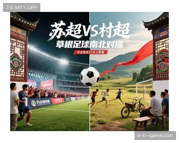 激战连连！本周足球赛事精彩纷呈，高光时刻不容错过