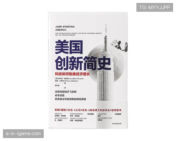 法国2026：创新驱动下的经济转型与社会进步新纪元