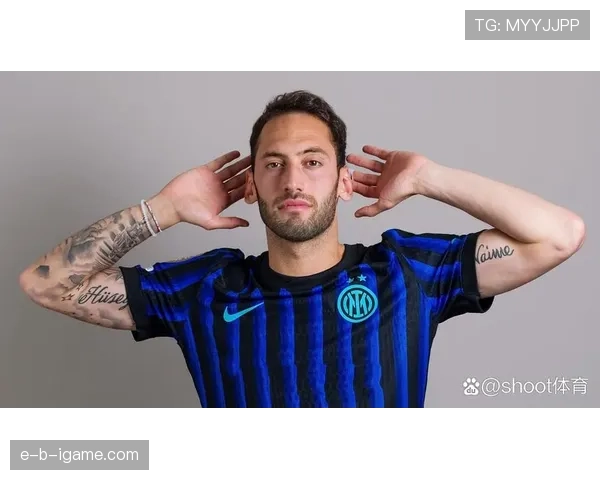 恰尔汗奥卢转会身价飙升，市场竞争力显著增强