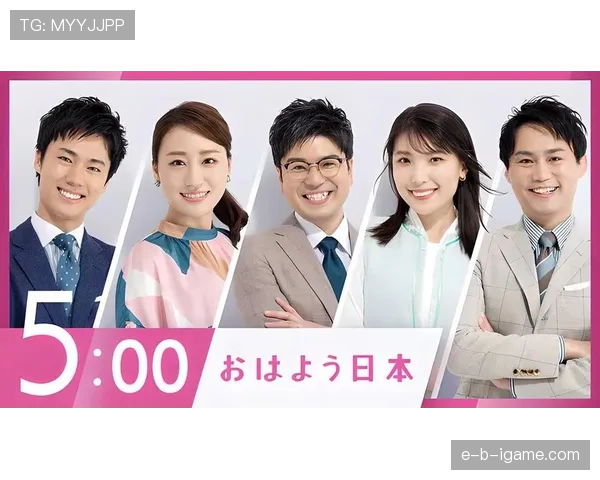 日本队NHK直播表现稳健,积极备战国际赛事 日本队NHK直播表现稳健,积极备战国际赛事