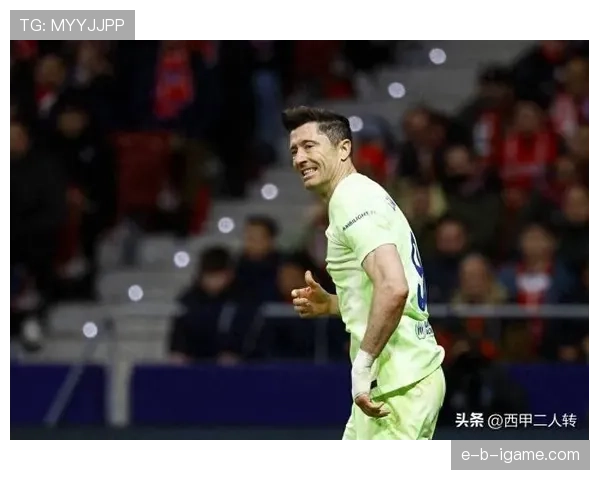 莱万多夫斯基西甲首季效率解析：转会后是否依旧高效