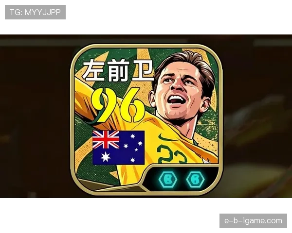 2026世界杯澳大利亚阵容预测:谁将扛起袋鼠军团冲击小组出线 2026世界杯澳大利亚阵容预测:谁将扛起袋鼠军团冲击小组出线